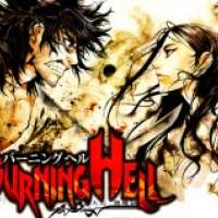  ����� Burning Hell <small>Story</small> 